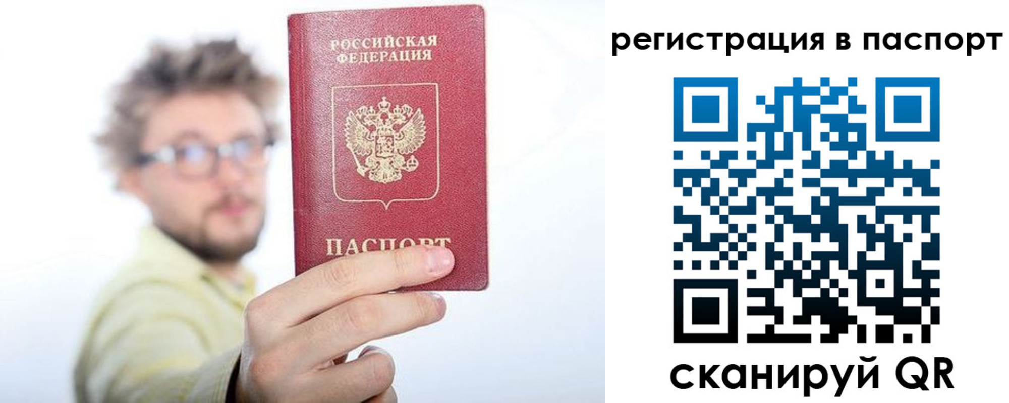 временная регистрация поиск в Катайске