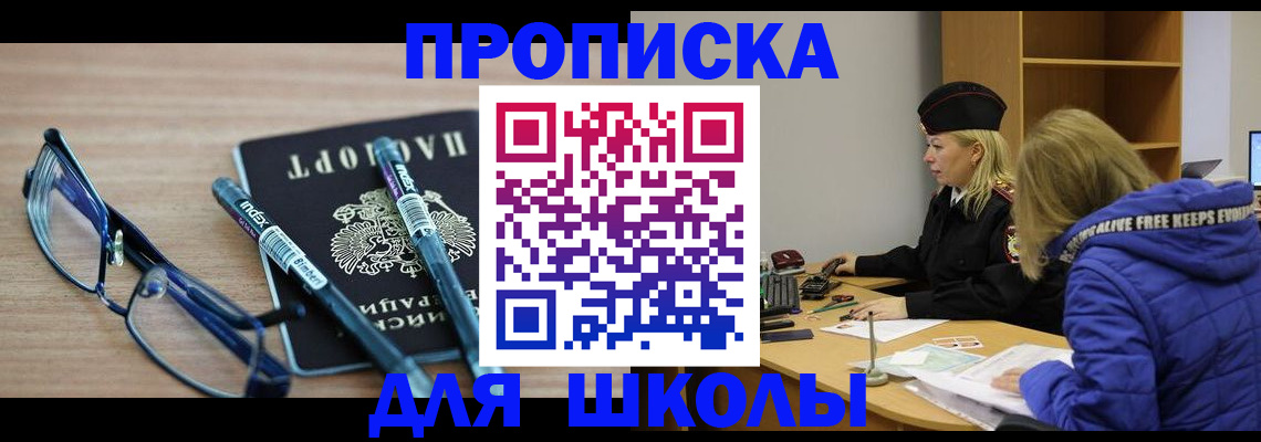 временная регистрация госуслуги в Катайске