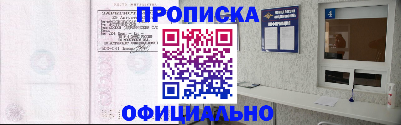 временная регистрация госуслуги в Катайске